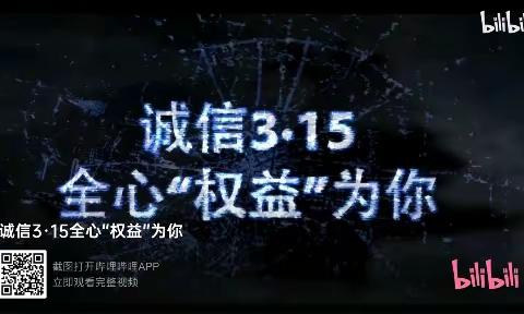 【诚信宣传教育】弘扬诚信文化 建立诚信社会