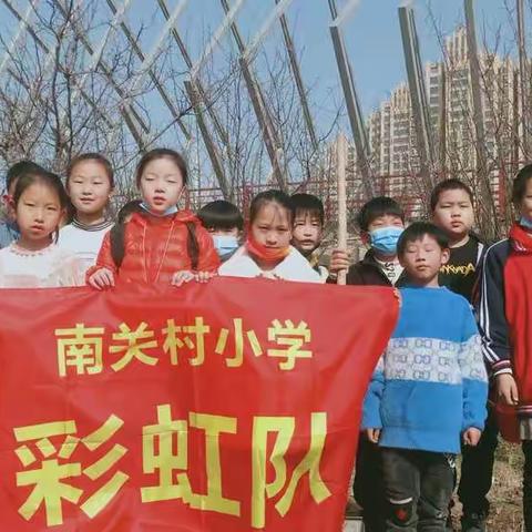 “植树 、爱绿、 护绿活动”许昌南关村小学四(九)班彩虹队