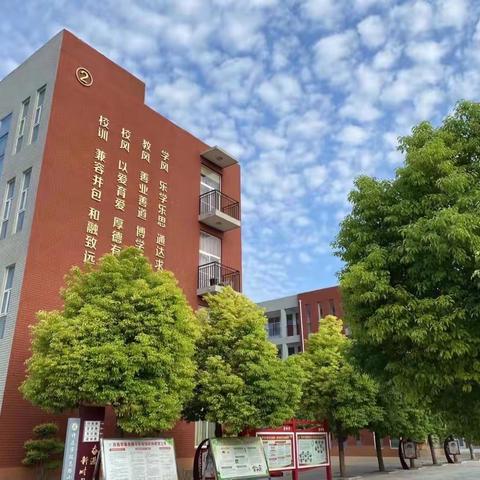 磨砺促成长  课堂展风采——许昌市瑞昌路小学教学研讨节英语组