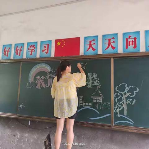 怀抱新希翼，开启新学期     ——杉山学校开学季