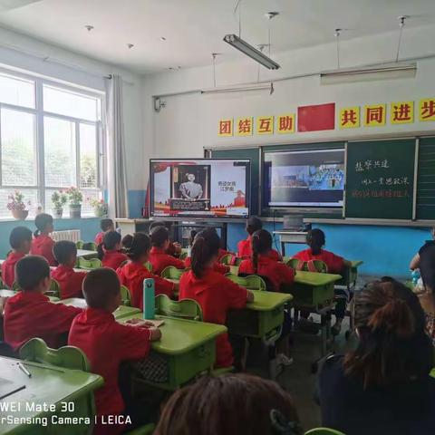 【行思课堂·校际研修】盐察结对齐携手 共筑少年中国梦———滨海实小举办盐察共建“共上一堂班会课”活动