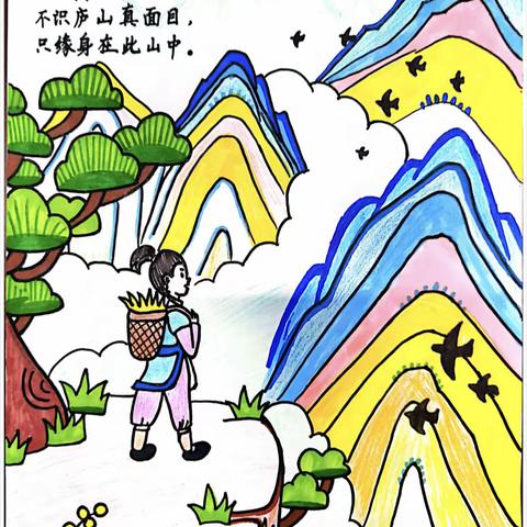 【行美少年·阅读】古诗遇数学，“悦”读乐无穷——滨海实小第14届“小红帽”读书节系列活动（七）