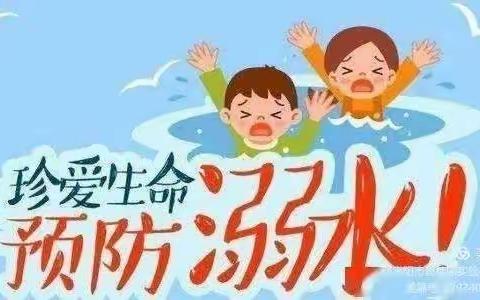 【安全教育】龙润小学清明假期安全告家长书