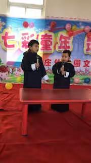 杨庄幼儿园元旦联欢会2