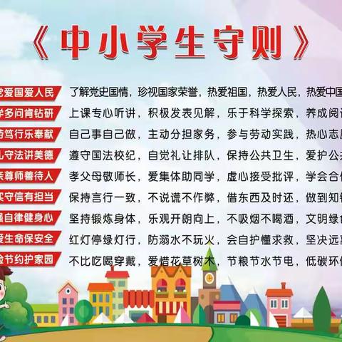 校园文化阵地建设之我们的班级