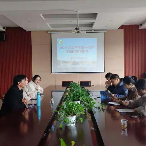 借教学视导  助教师成长——沙溪中学迎接信州区教研中心教学视导(二)