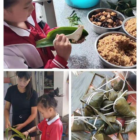 【课程育人】浓情端午，粽享未来――芒市民族小学二年级端午节主题教育活动