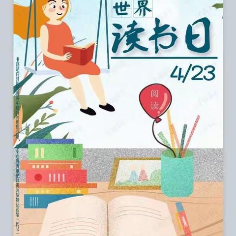 九澧幼儿园小20班“❤——阅读，爱——陪伴”
