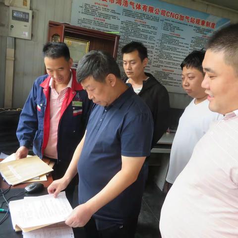 武安市城管执法局国庆佳节坚守燃气安全一线