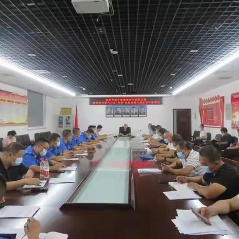 武安市城管执法局召开安全生产暨推进全市燃气行业“双控”机制标准化建设动员部署会