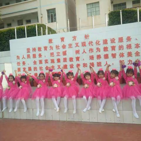 戌街中心小学一年级（1）班