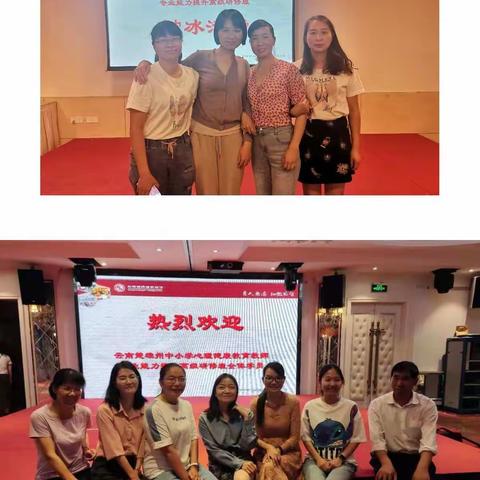 牟定县赴上海参加心理健康及思政课名班主任培训学习纪实篇（一）