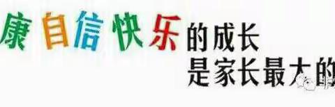 防震常识早知道——大风车人民路园