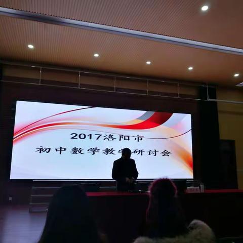 初中数学教什么，如何教？