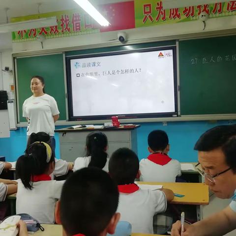 落实“双减”促教研   优化课堂提效率一一实验小学语文教研活动