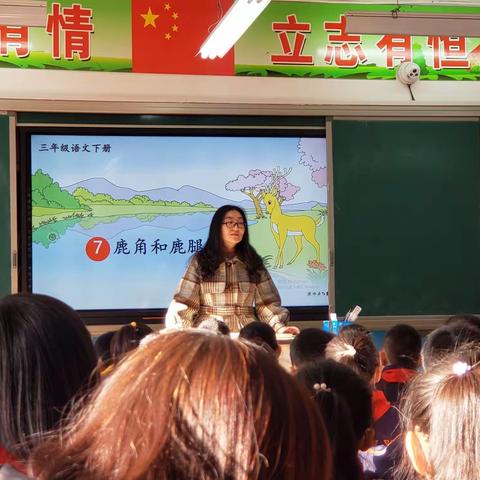 凝心聚力   携手共进一一 实验小学三年级语文教研活动