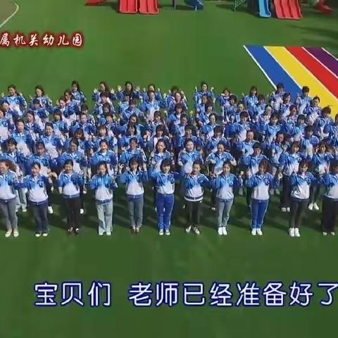 五月浓情相约   备迎萌娃回归——抚宁区直属机关幼儿园复学准备工作纪实