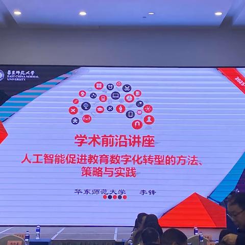 数字赋能，智创未来——许昌市中小学教师信息技术应用能力提升工程2.0持续提升培训项目纪实