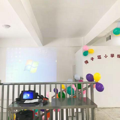 欢声辞旧岁 笑语迎新年——梅子垭小学校2018年秋总结会暨联欢会