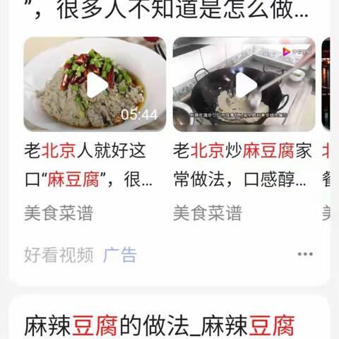 自己找乐