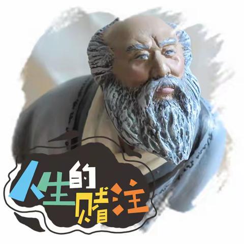 历史的镜头，难忘的回忆