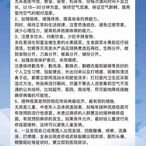 长安南路支行线上有奖问答理财产品小知识