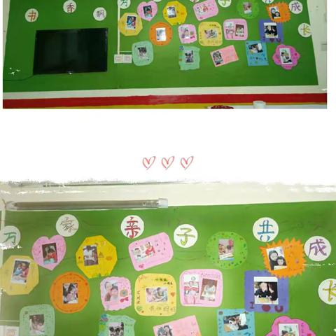 明日之星幼儿园中班【书香飘万家❤ 亲子共成长】21天阅读打卡活动点点滴滴🎈