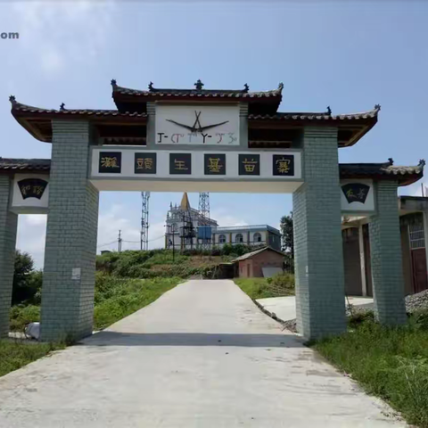 盐津滩头乡苗寨茶园