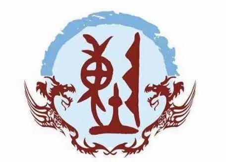 满江红.陈氏宗礼祖后裔寻根问祖