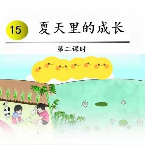 春去春又来的美篇