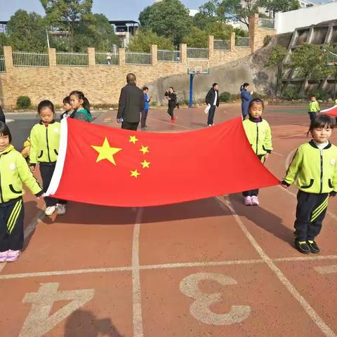 晨露幼儿园2018年冬季亲子运动会！