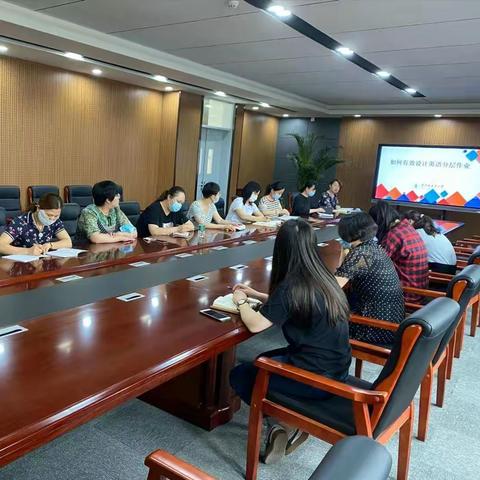 分层作业，因材施教—求是小学英语学科分层作业成果展示