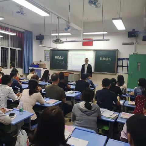 《唤醒孩子内在的学习动力》——记龙岗区“幸福家长学校”宝岗小学共建单位第十次课程培训