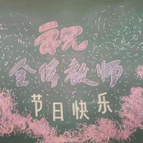 赓续百年初心，担当育人使命