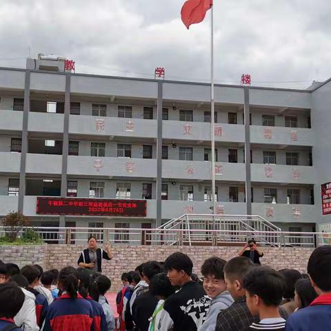 牛棚第二中学开展毕业生离校安全教育