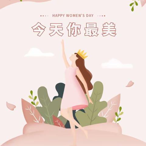 牛棚第二中学开展 2023 年“巾帼心向党 奋进新征程”“三八”国际妇女节座谈会