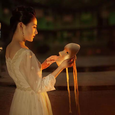 为了心中那么一点一滴 戴上面具