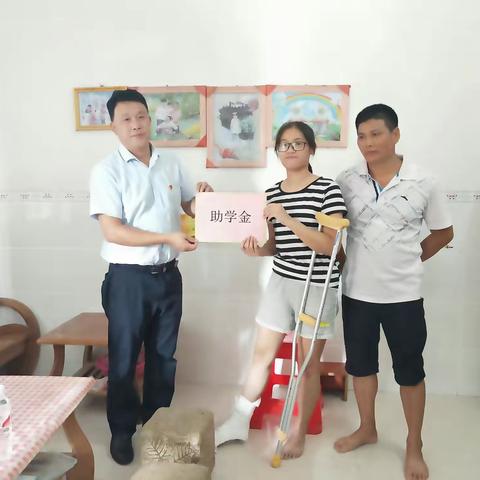 真情关爱暖人心——百色祈福高中第二党支部及2018级开展“七一”慰问品学兼优贫困学生活动