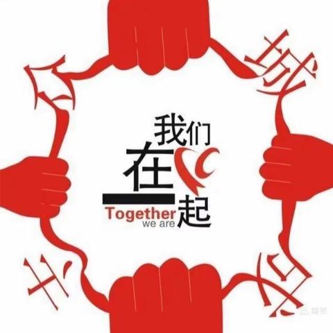 同心戮力，抗击疫情—百色祈福高中抗击疫情工作纪实