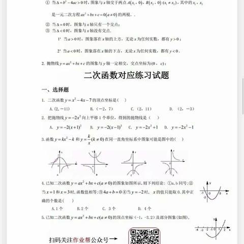 晨星~见玉的美篇