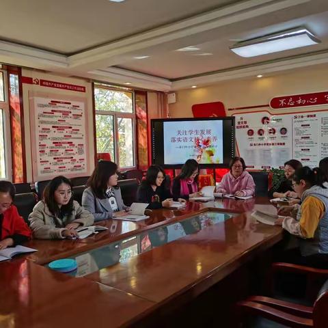 “关注学生发展，提高课堂教学效益”——东门外小学语文组说课与组内课展示活动