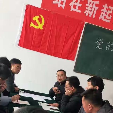 春风吹动暖人心，薪火相传跟党走——记高一年级三月份党支部活动