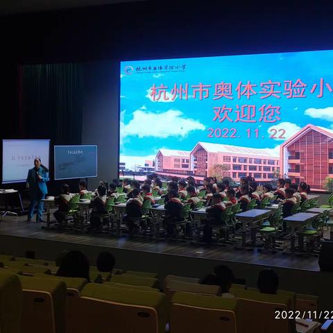 2022年安徽省“中小学教师、校长领航工程”跟岗研修实录
