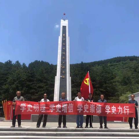 “追寻红色足迹 传承革命精神”——曲里行政党支部庆七一主题党日活动