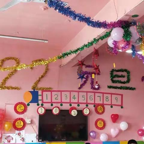 【东岗幼儿园】2022年“迎元旦，庆新年”