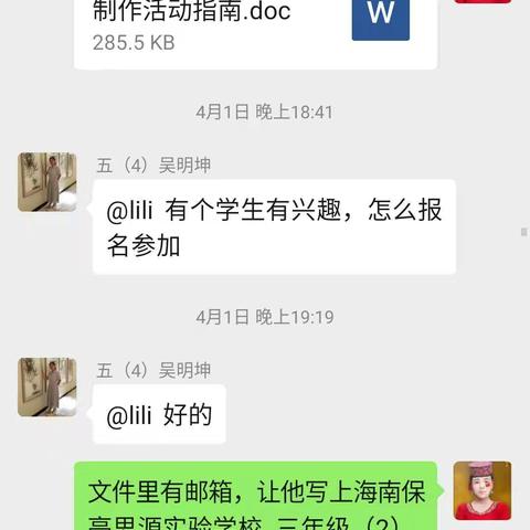 lili的美篇