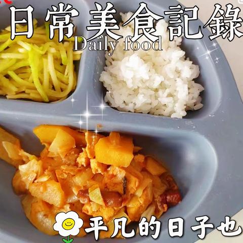 小灵童幼儿园本周食谱展示2023年3月6日～3月18日