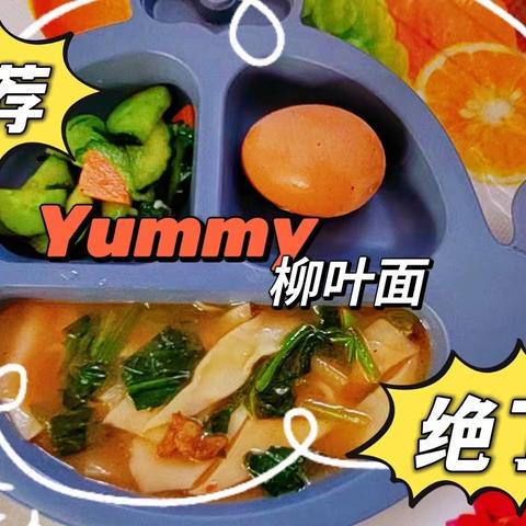 小灵童幼儿园本周食谱展示5月23日～6月3日