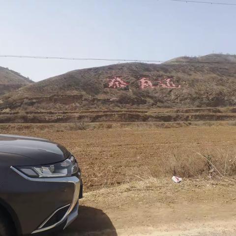 穿越秦直道，清明陕甘行