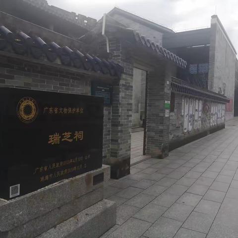 南方行2（唐家湾 顺德品美食 离珠返陕）